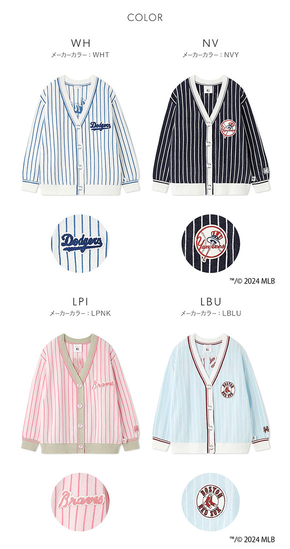 スナイデルホーム SNIDEL HOME 【MLB】ニットカーディガン パジャマ ルームウェア