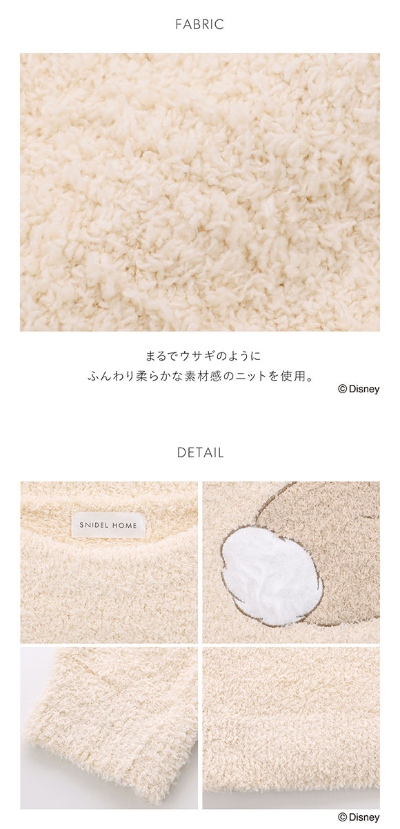 スナイデルホーム SNIDEL HOME 【Bambi】プルオーバー パジャマ ルームウェア