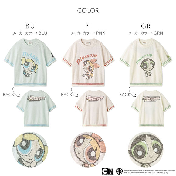 SNIDEL  The Powerpuff 上下セット　ピンク　ニット スナイデルホーム パワーパフ ガールズ ニットプルオーバー 半袖