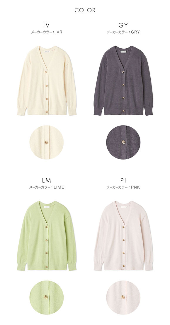 スナイデルホーム ICESUMMER デザインボタンカーディガン パジャマ ルームウェア SNIDEL HOME