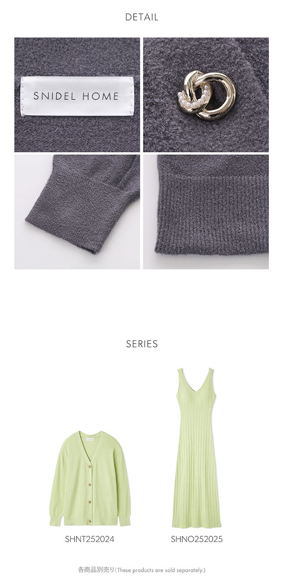 スナイデルホーム ICESUMMER デザインボタンカーディガン パジャマ ルームウェア SNIDEL HOME