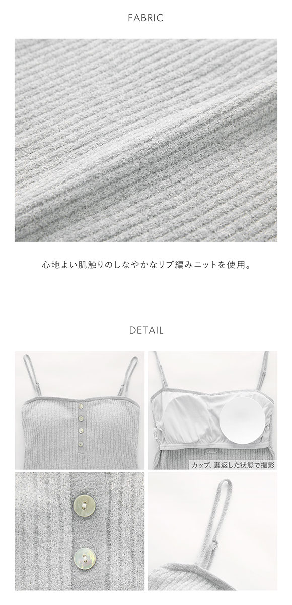 スナイデルホームヘンリーデザインキャミソール パジャマ ルームウェア カップイン SNIDEL HOME