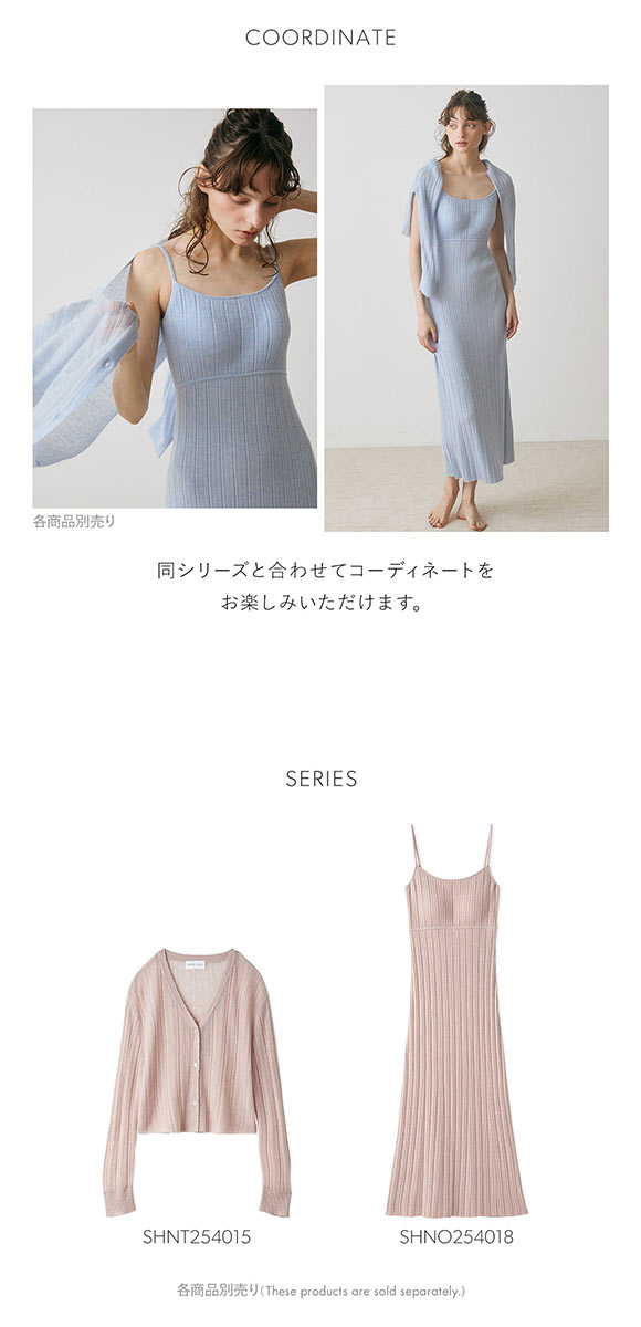 スナイデルホーム シアーカーディガン パジャマ ルームウェア SNIDEL HOME