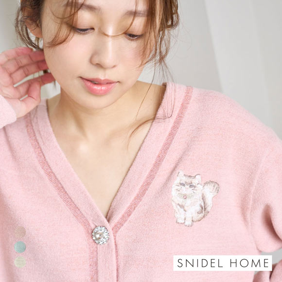 スナイデルホーム CATラメニットカーディガン SNIDEL HOME