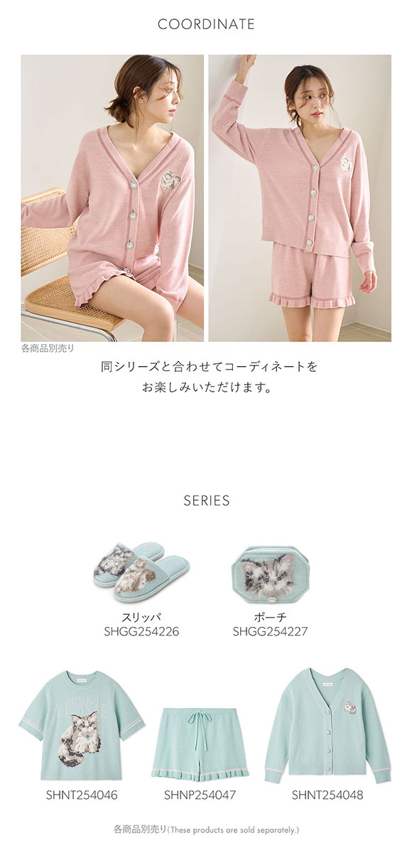 スナイデルホーム CATラメニットカーディガン SNIDEL HOME