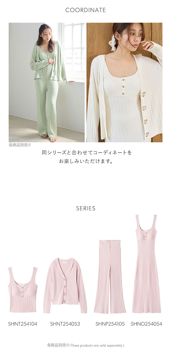 スナイデルホーム Creamy ハートボタンカーディガン SNIDEL HOME