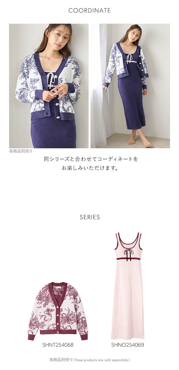 スナイデルホーム 5th Anniversary ジュイジャガードカーディガン SNIDEL HOME