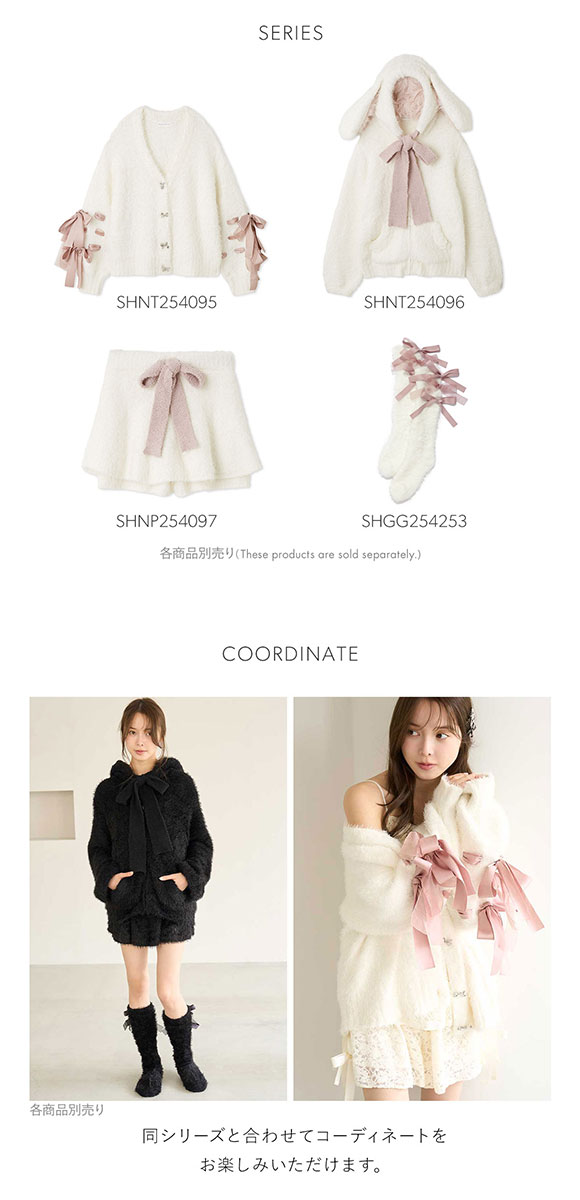 スナイデルホーム Halloween ニットカーディガン SNIDEL HOME