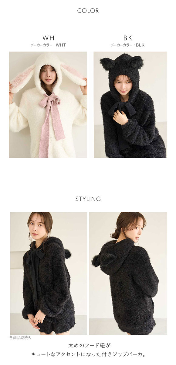 スナイデルホーム Halloween ニットパーカー SNIDEL HOME