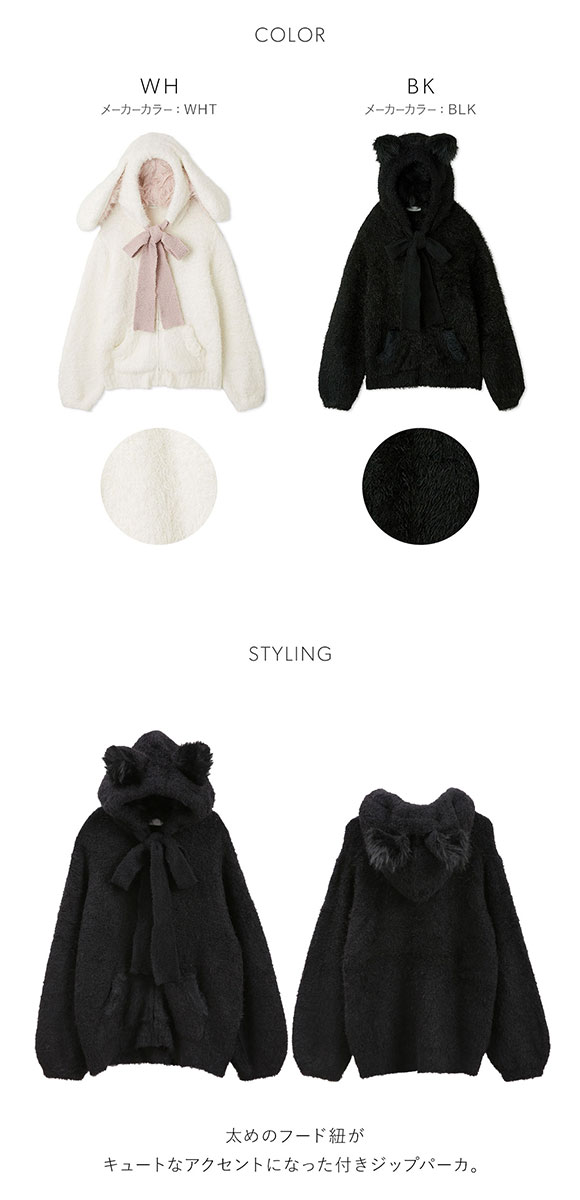 スナイデルホーム Halloween ニットパーカー SNIDEL HOME