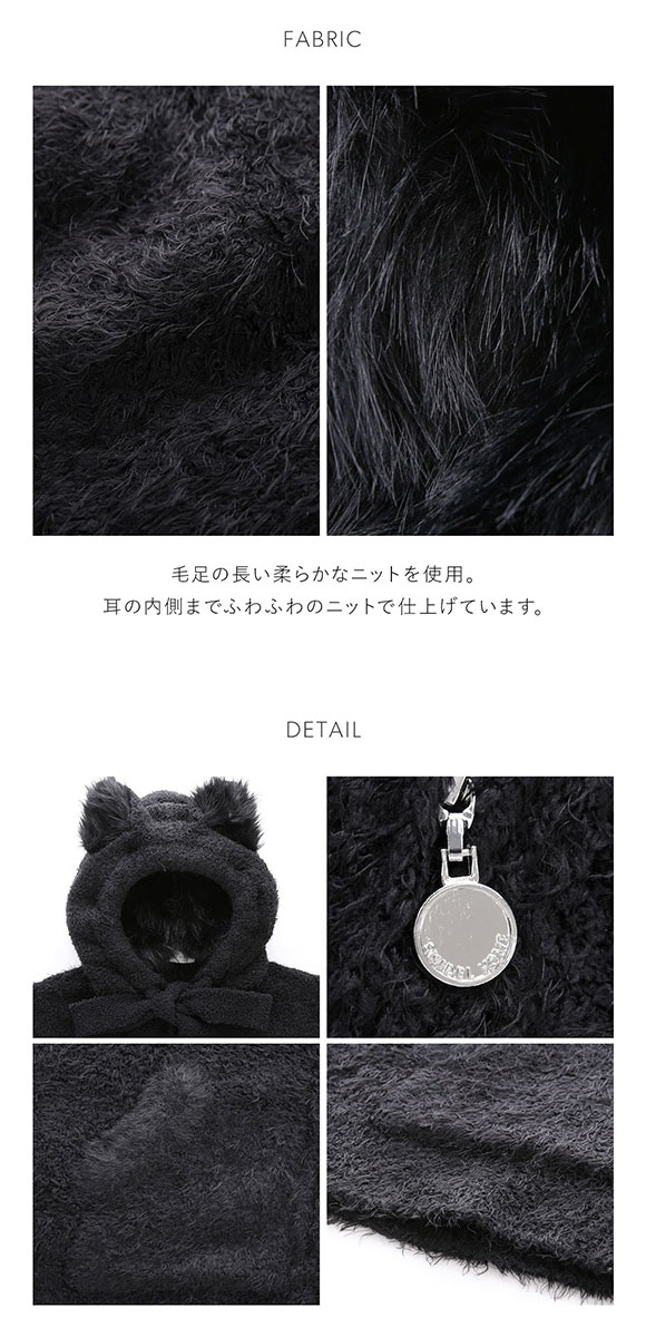 スナイデルホーム Halloween ニットパーカー SNIDEL HOME | SHIROHATO