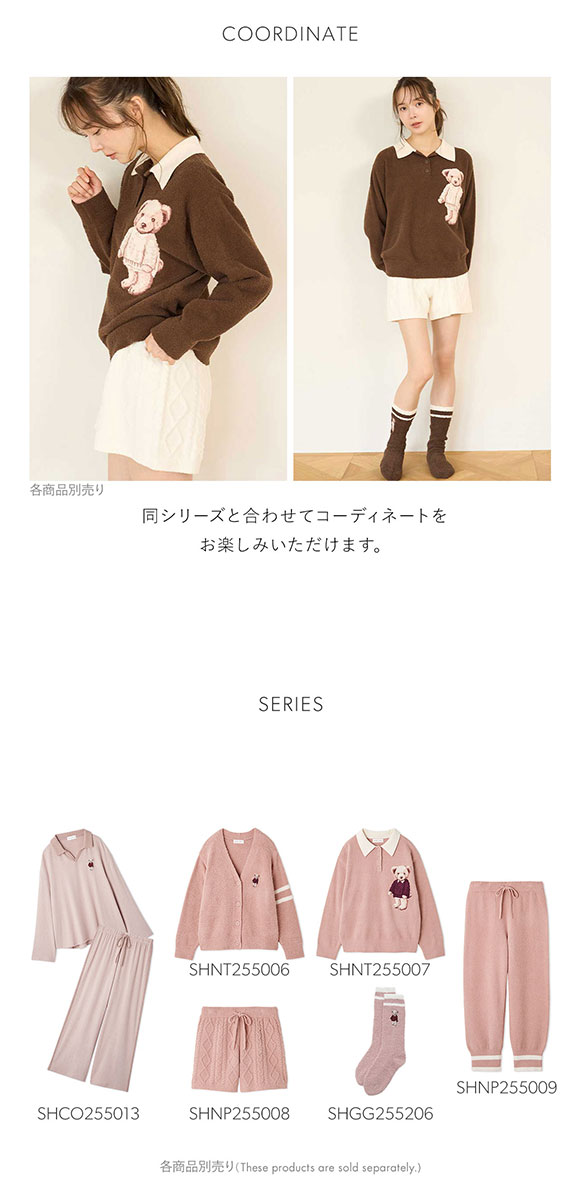 スナイデルホーム Bearニットプルオーバー SNIDEL HOME