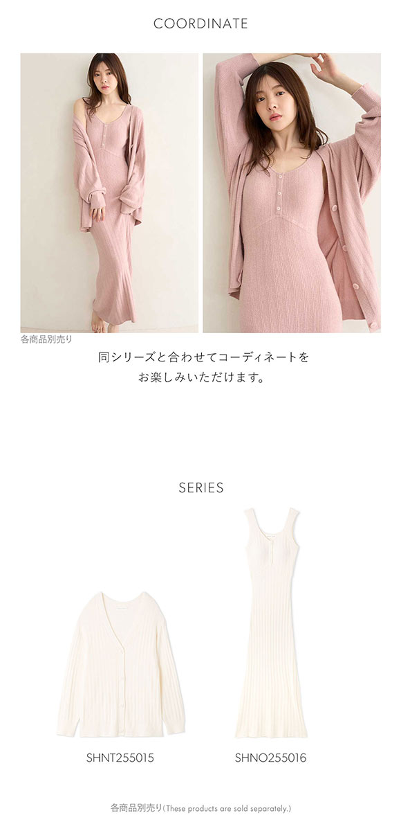 スナイデルホーム CreamyTouch ニットカーディガン ルームウェア