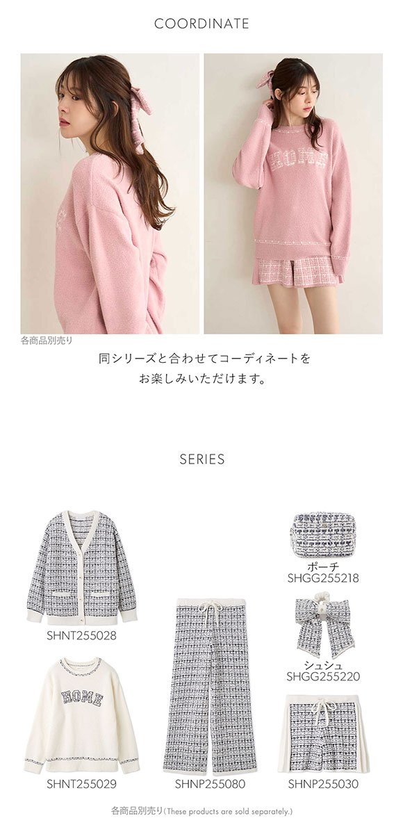 スナイデルホーム ツイードロゴプルオーバー SNIDEL HOME