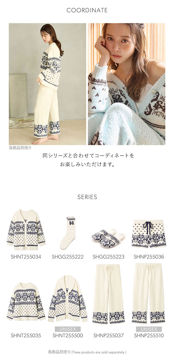 スナイデルホーム ノルディックカーディガン パジャマ ルームウェア