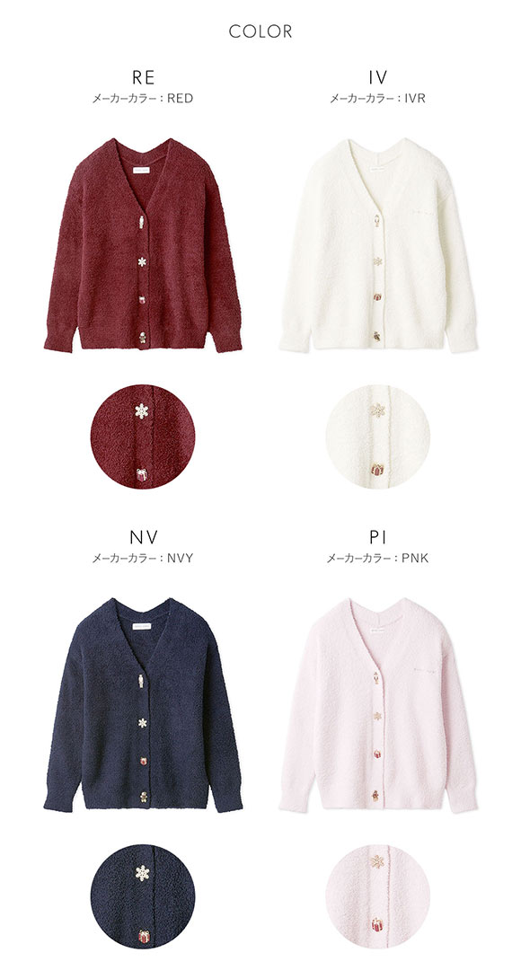 スナイデルホーム Steam Whip デザインボタンカーディガン パジャマ ルームウェア SNIDEL HOME