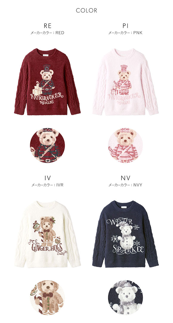 スナイデルホーム Steam Whip ホリデーベアジャガードプルオーバー パジャマ ルームウェア SNIDEL HOME HOLIDAY