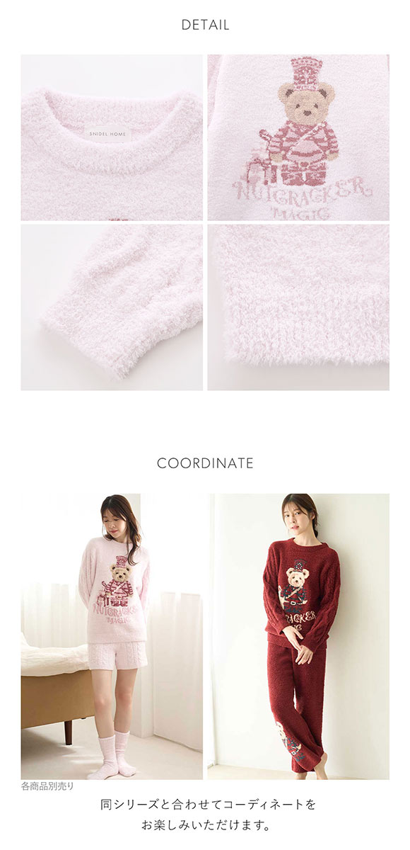 スナイデルホーム Steam Whip ホリデーベアジャガードプルオーバー