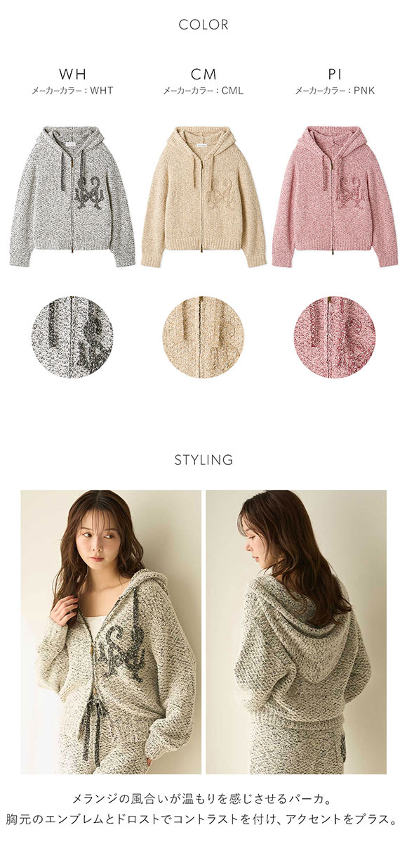 スナイデルホーム ローゲージパーカー SNIDEL HOME