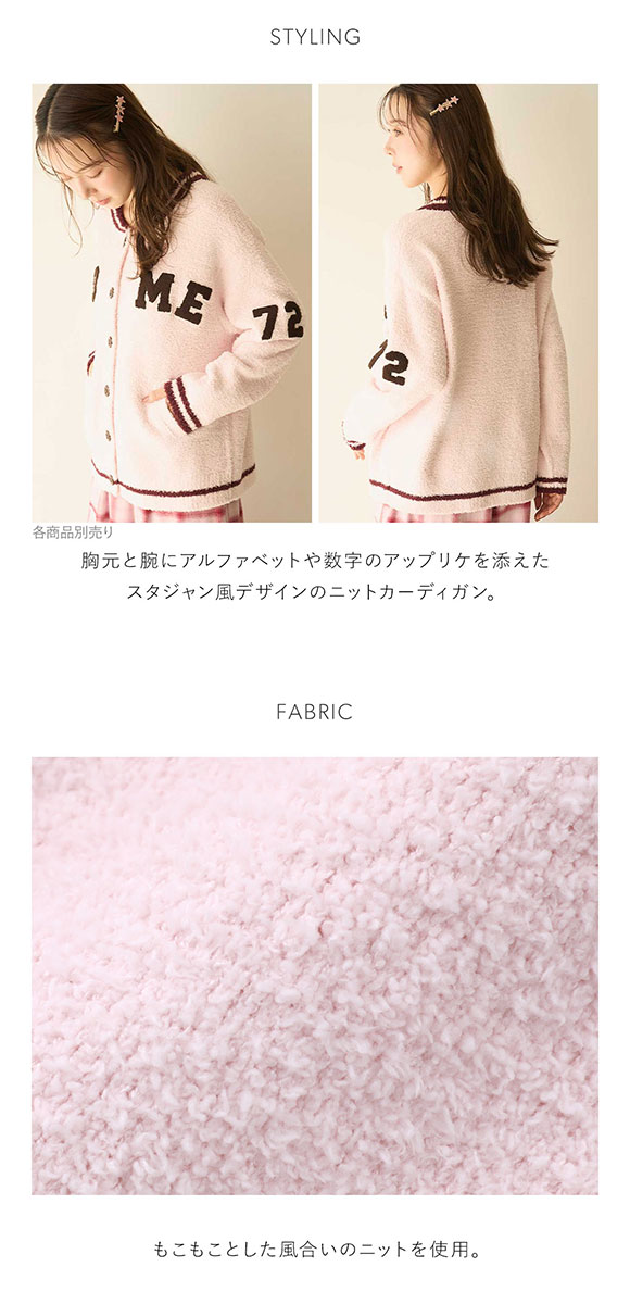 スナイデルホーム スタジャン型カーディガン SNIDEL HOME