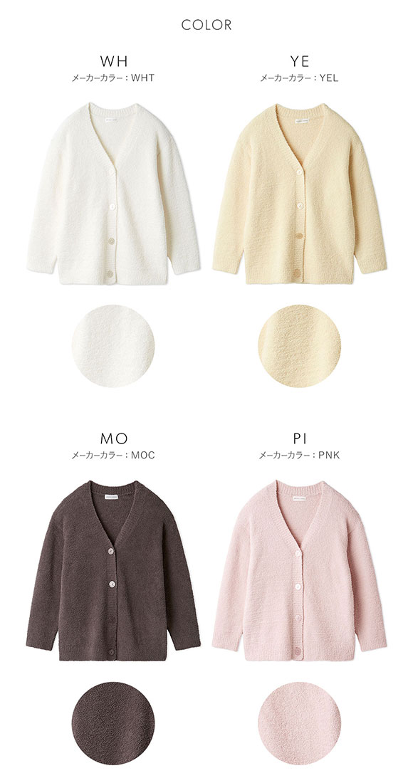 スナイデルホーム Milcrea カーディガン SNIDEL HOME