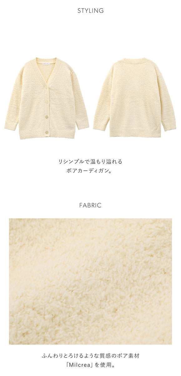 スナイデルホーム Milcrea カーディガン SNIDEL HOME