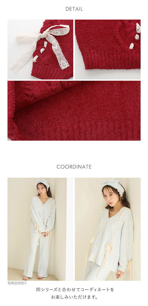 SNIDEL  スナイデルホーム リボンカーディガン 上下セット売り スナイデルホーム リボンカーディガン SNIDEL HOME | SHIROHATO(白鳩)