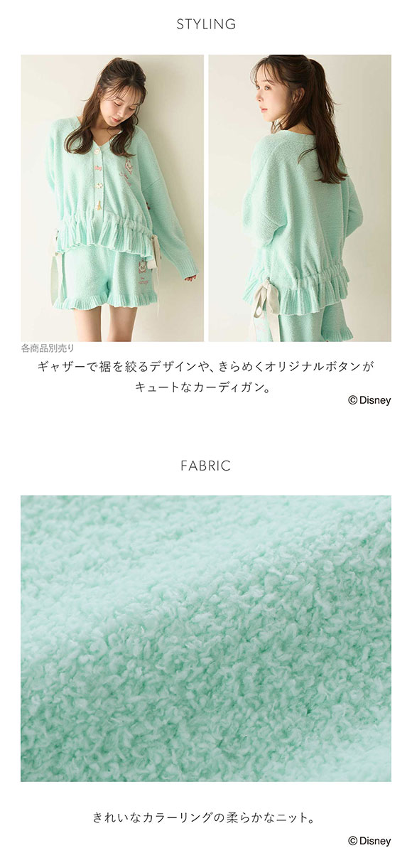 The Aristocats デザインボタンカーディガン snidel  WEB＆一部直営店舗限定カラーあり】【The Aristocats】デザインボタン