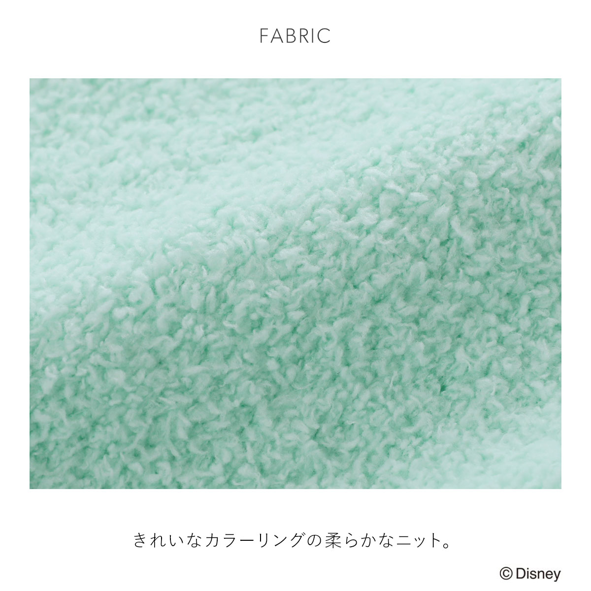 スナイデルホーム The Aristocats デザインボタンカーディガンパジャマ ルームウェア SNIDEL HOME