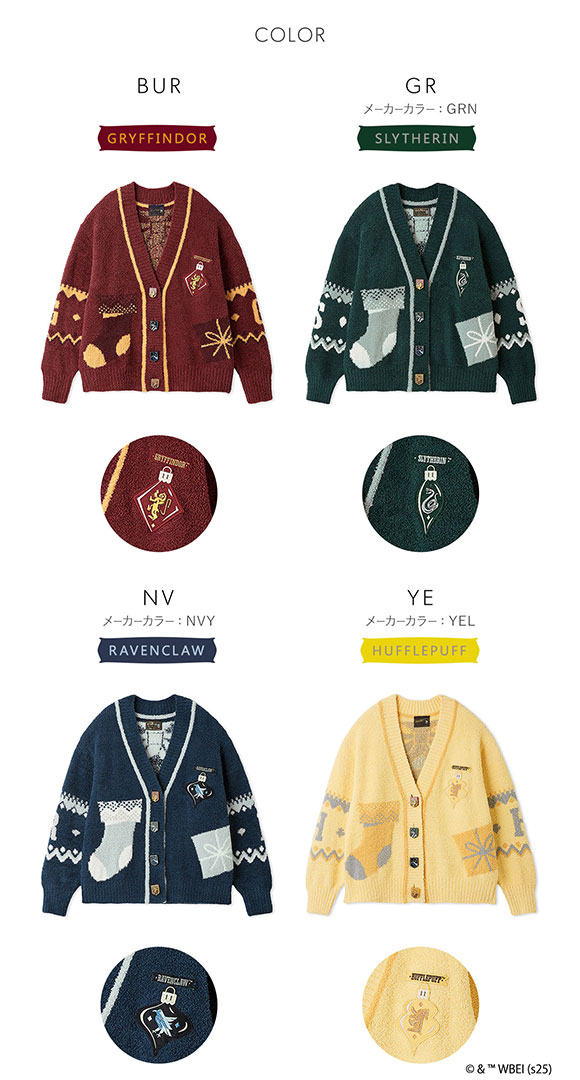 スナイデルホーム Harry Potter ニットカーディガン パジャマ ルームウェア SNIDEL HOME ハリー・ポッター