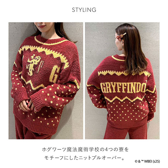 【送料無料】 スナイデルホーム Harry Potter ニットプルオーバー パジャマ ルームウェア SNIDEL  ハリー・ポッター スナイデルホーム Harry Potter ニットプルオーバー パジャマ ルーム