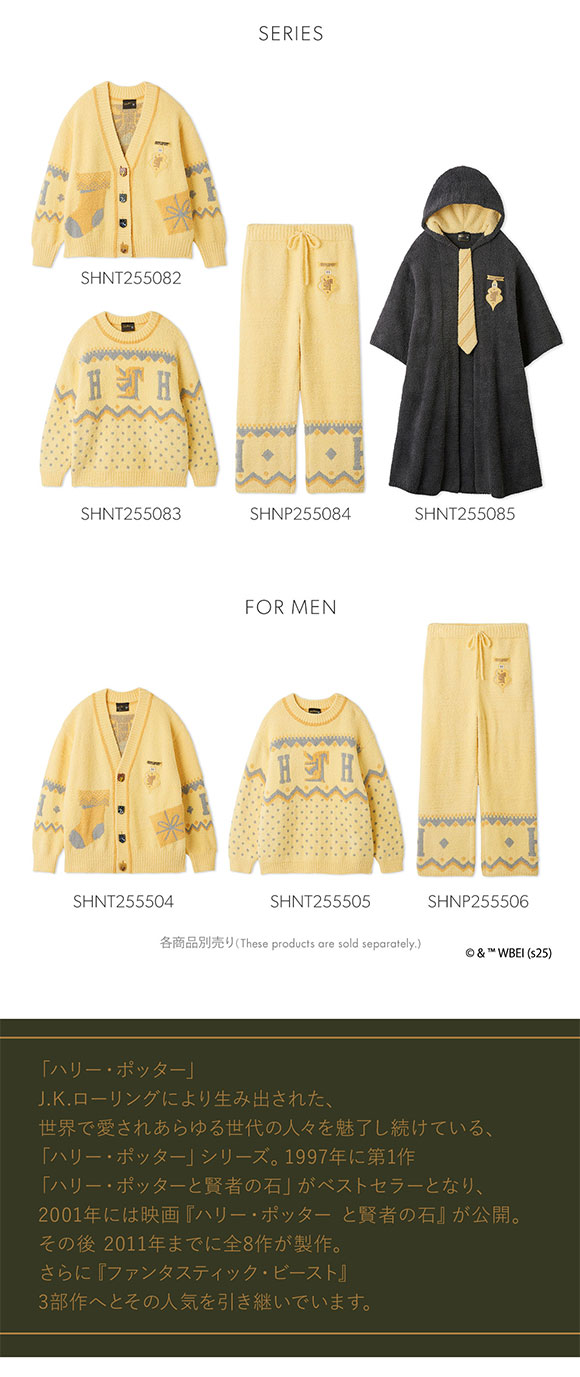 スナイデルホーム Harry Potter ニットプルオーバー パジャマ ルームウェア SNIDEL HOME ハリー・ポッター