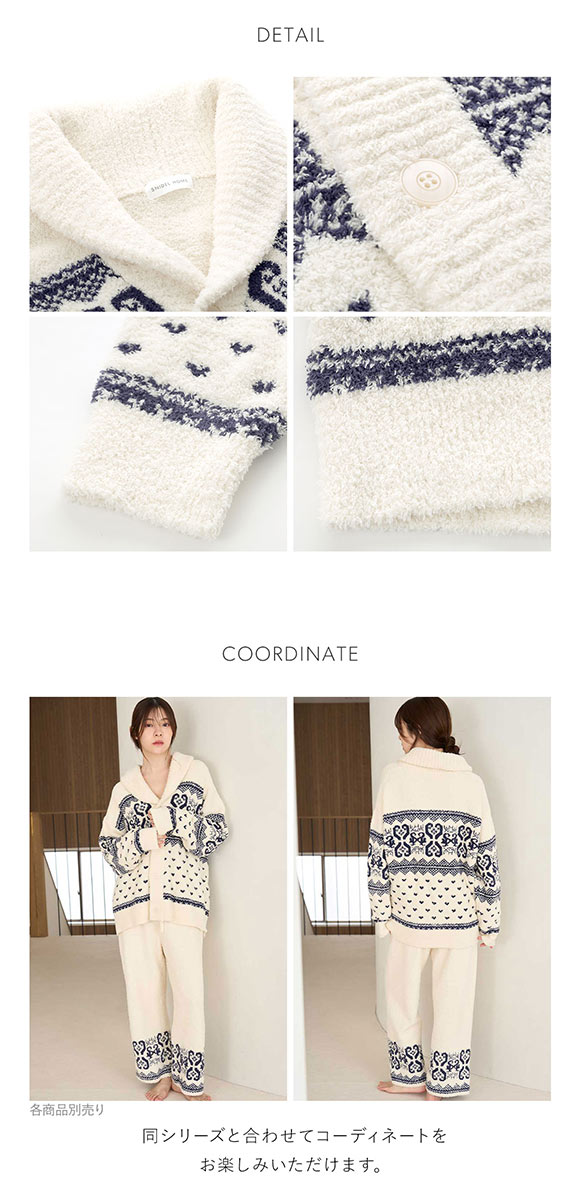 スナイデルホーム UNISEX ノルディックショールカーディガン パジャマ ルームウェア SNIDEL HOME