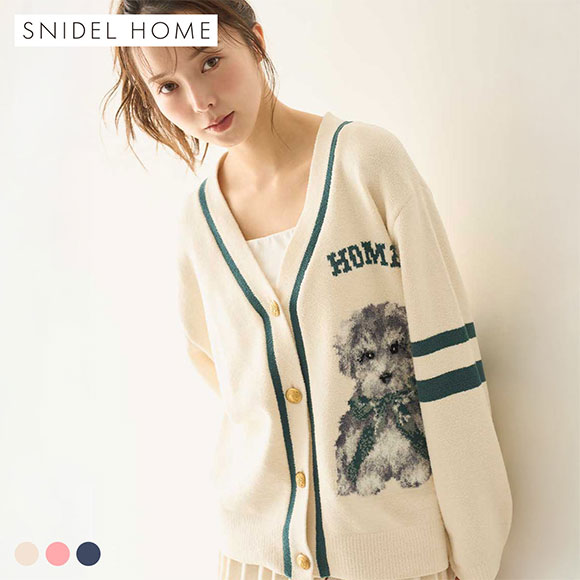 スナイデルホーム SNIDEL HOME × 新木優子 ニットカーディガン パジャマ ルームウェア