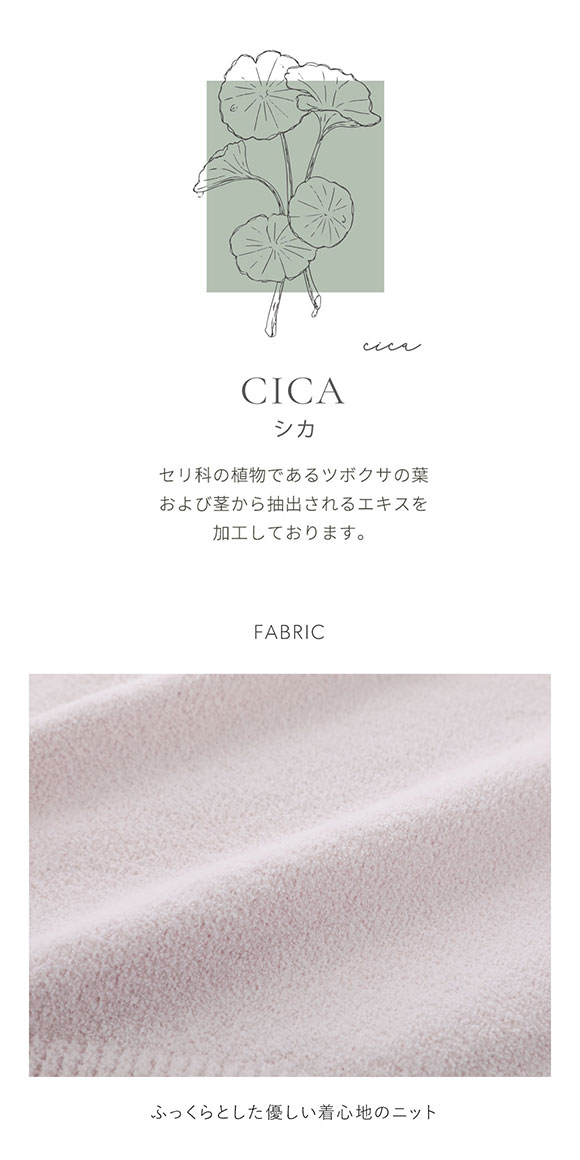 スナイデルホーム SNIDEL HOME × 新木優子 ニットプルオーバー パジャマ ルームウェア