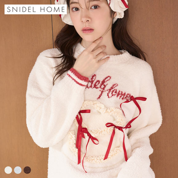 スナイデルホーム Milcrea リボンケーキジャガードニットプルオーバー パジャマ ルームウェア SNIDEL HOME Valentine バレンタイン
