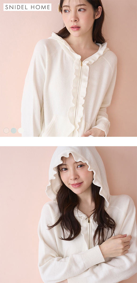 スナイデルホーム ニットフリルパーカー パジャマ ルームウェア SNIDEL HOME