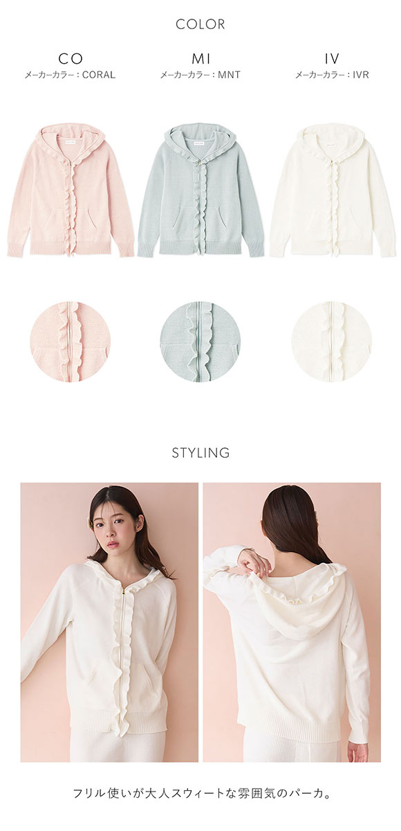 【snidel 】さくらんぼフリル付きルームウェアセット ルームウェア セットアップ 上下セット フリル さくらんぼ柄 スクエア