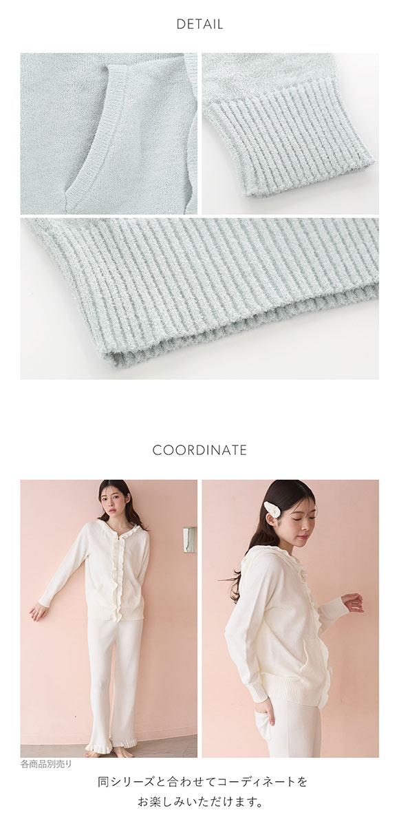 スナイデルホーム ニットフリルパーカー パジャマ ルームウェア SNIDEL HOME