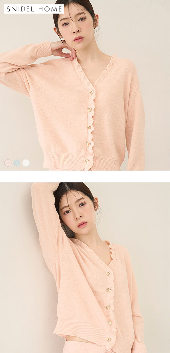 スナイデルホーム ハート釦フリルカーディガン パジャマ ルームウェア SNIDEL HOME