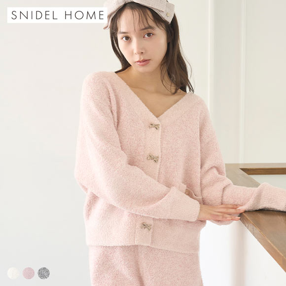 スナイデルホーム　ハートカーディガン　ニットワンピースセット　ルームウェア SNIDEL HOME（スナイデルホーム）の「カーディガン×ワンピースセット