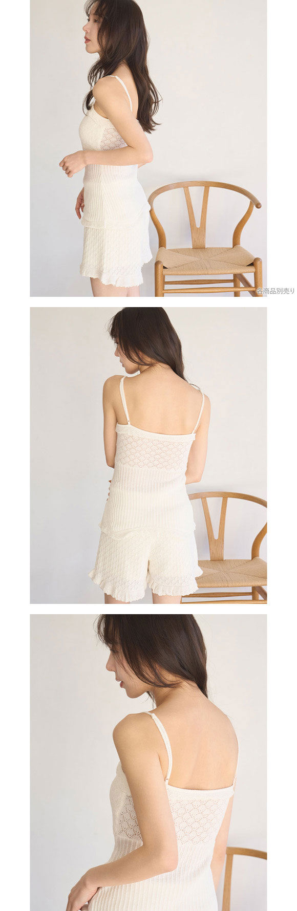 スナイデルホーム クロシェガーターデザインキャミソール カップイン パッド付き ルームウェア パジャマ SNIDEL HOME