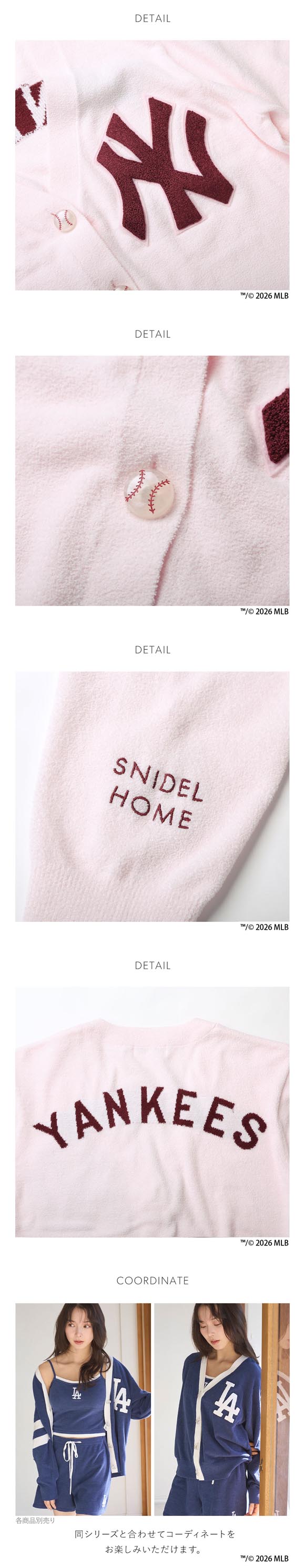 スナイデルホーム MLB ニットカーディガン パジャマ ルームウェア SNIDEL HOME