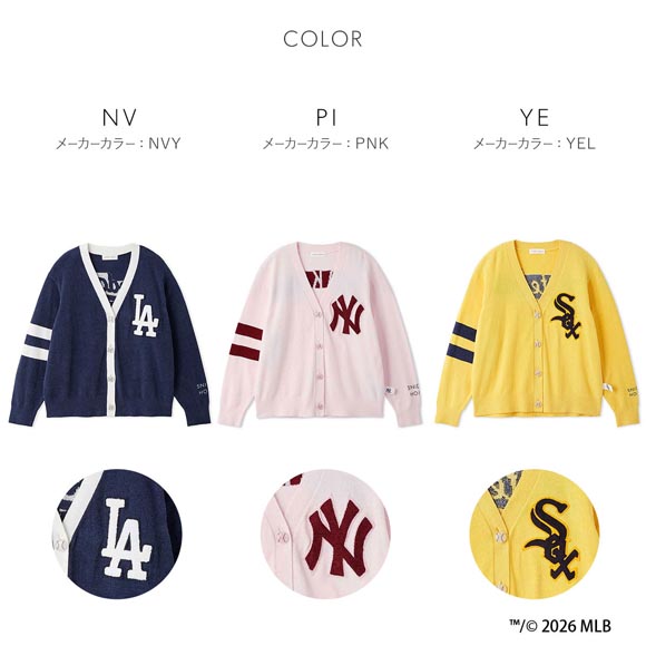 スナイデルホーム MLB ニットカーディガン パジャマ ルームウェア