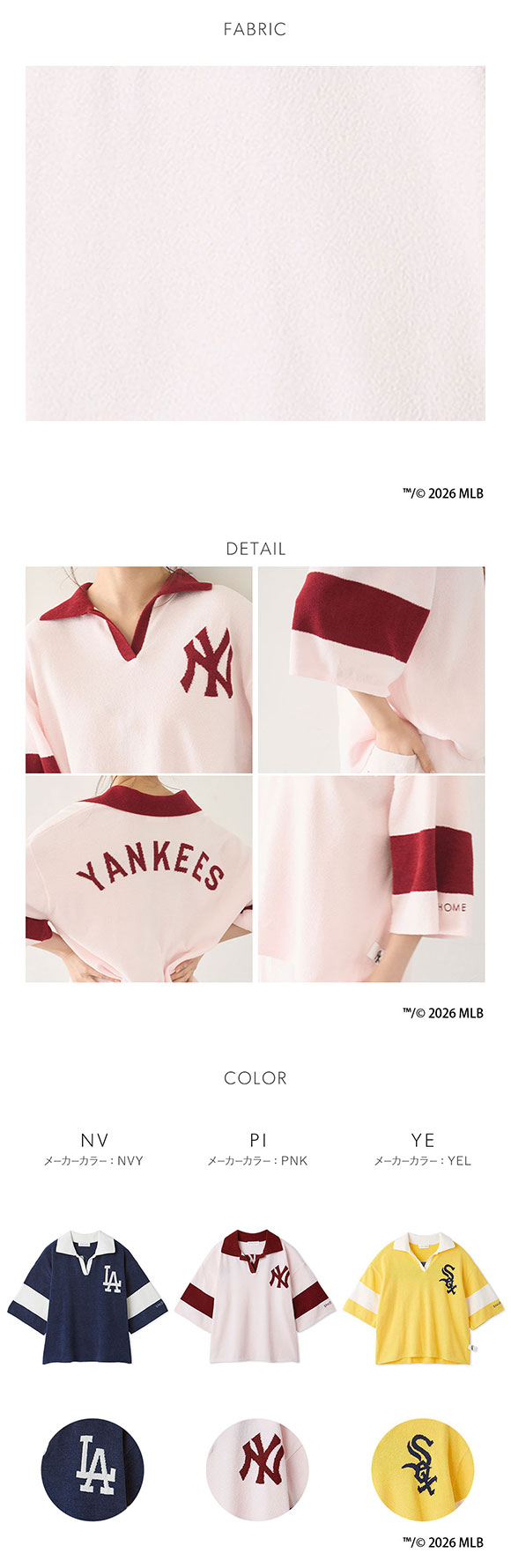 スナイデルホーム MLB ニットプルオーバー パジャマ ルームウェア SNIDEL HOME