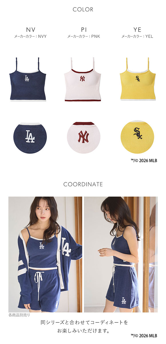 スナイデルホーム MLB ニットキャミソール パジャマ ルームウェア SNIDEL HOME