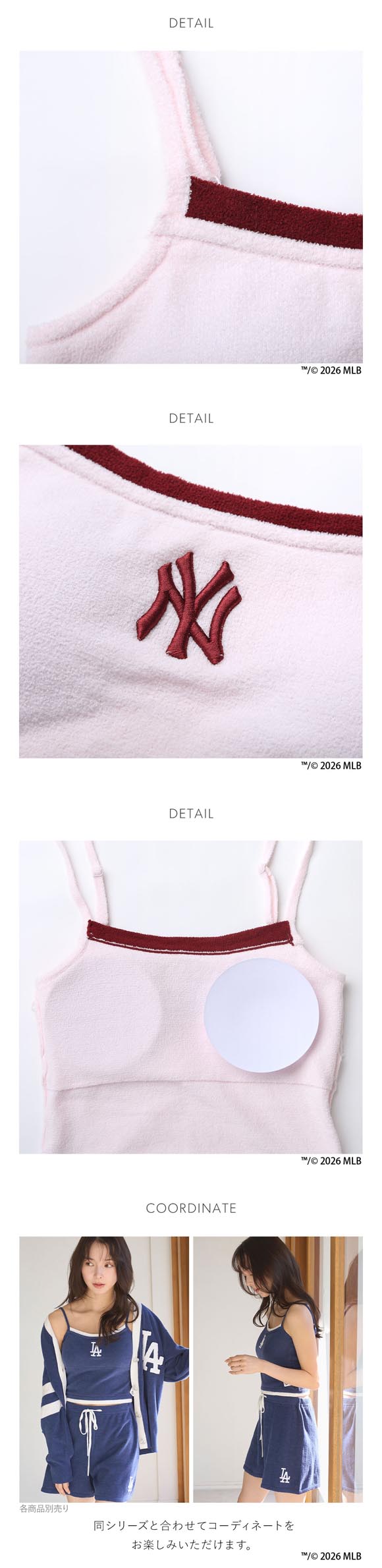 スナイデルホーム MLB ニットキャミソール パジャマ ルームウェア SNIDEL HOME