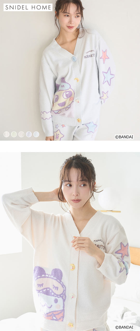 スナイデルホーム たまごっち ニットカーディガン パジャマ ルームウェア SNIDEL HOME