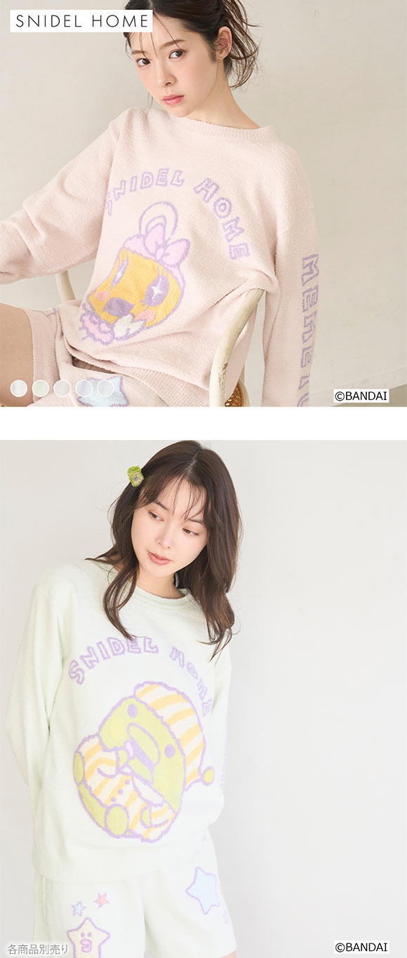 たまごっち×SNIDEL  ニットプルオーバー 上下セット たまごっち】ニットプルオーバー(ニットプルオーバー)｜スナイデル