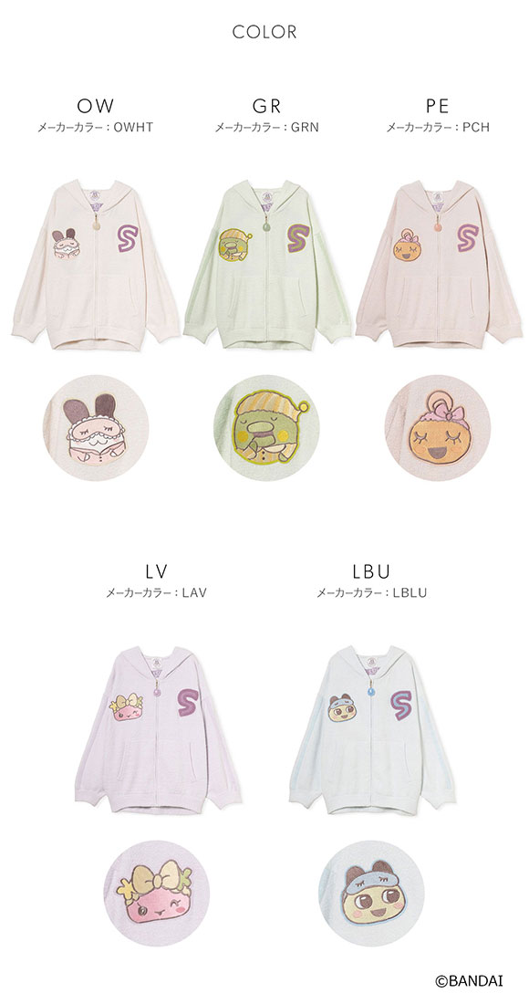 スナイデルホーム たまごっち ニットパーカー パジャマ ルームウェア SNIDEL HOME